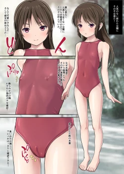 Page 4 of Hakkin Shoujo