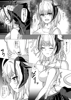 Page 15 of I'm A BAD GIRL