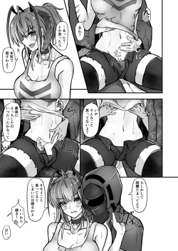 Page 11 of I'm a BAD GIRL 3