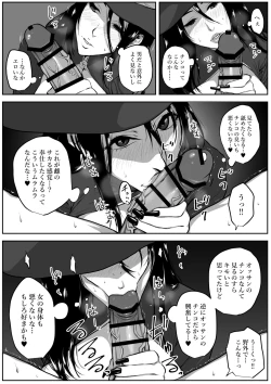 Page 15 of Sekkaku Isekai Tensei Shita no ni Do Ero Body no Onna Mahoutsukai datta kara Tanoshin datta