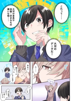 Page 14 of Trans Editor