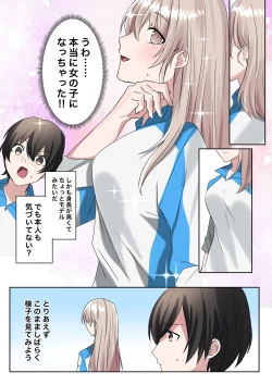 Page 16 of Trans Editor