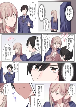 Page 18 of Trans Editor