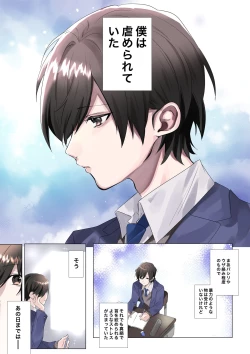 Page 2 of Trans Editor