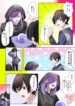 Page 6 of Trans Editor