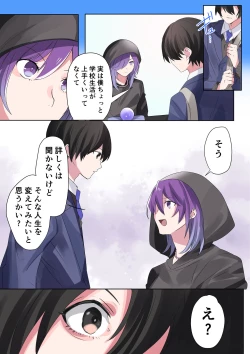 Page 7 of Trans Editor