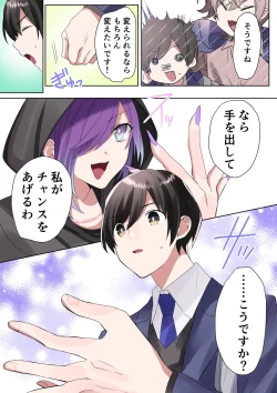 Page 8 of Trans Editor