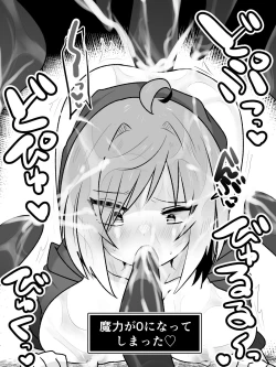 Page 18 of Shouwaru TS Musume o Shokushu de Wakaraseru Hon