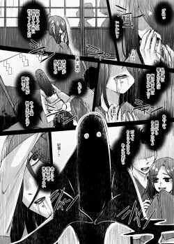 Page 29 of Kamimachi Iede Musume Honmono no Kami ni Hirowareru Sono Ni