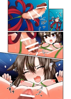 Page 29 of Choroi ne Ookami-chan Girl Meets Femboy