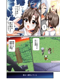 Page 44 of Choroi ne Ookami-chan Girl Meets Femboy