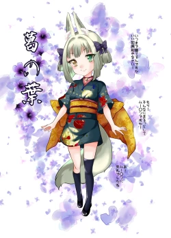 Page 65 of Choroi ne Ookami-chan Girl Meets Femboy