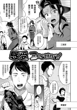 Page 141 of Anata to Gachinko Taiketsu - ANATA TO GACHINKO BATTLE!!!!! | 與你的強棒對決♥