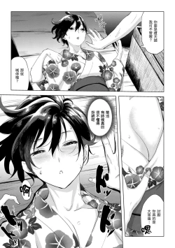 Page 32 of Tsumi Tsukuri na H - The more immoral sex, the more intensely it burns. | 悖德的性愛