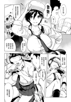 Page 4 of Tsumi Tsukuri na H - The more immoral sex, the more intensely it burns. | 悖德的性愛