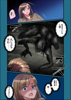 Page 12 of Kono Natsu, Nyotaika Shite Shimau Haibyouin kara Derarenai