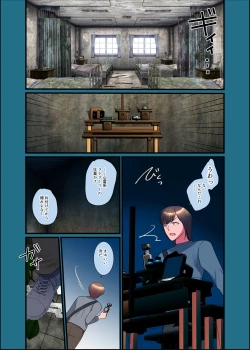 Page 7 of Kono Natsu, Nyotaika Shite Shimau Haibyouin kara Derarenai