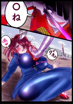 Page 11 of "Kiri to Shizuku"