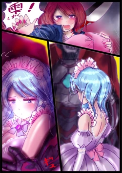 Page 14 of "Kiri to Shizuku"