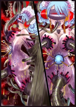 Page 57 of "Kiri to Shizuku"