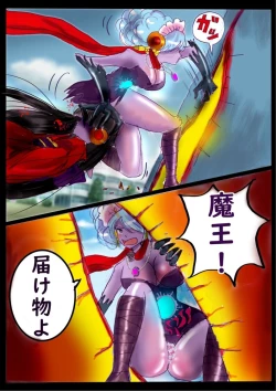 Page 89 of "Kiri to Shizuku"