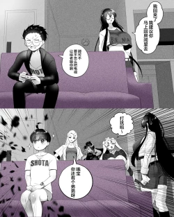 Page 2 of Oneoneoneoto