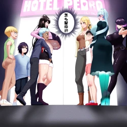 Page 9 of Oneoneoneoto