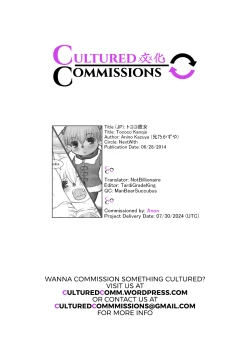 Page 22 of Tococo Kanojo.