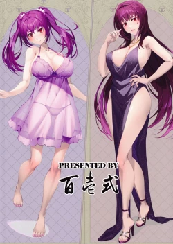 Page 24 of Choice of Fate