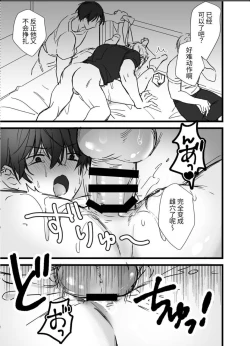 Page 14 of 【銀つき】メス堕ちおとり捜査官/シルバールーン｜雌堕诱饵搜查官 【中国翻译】【dl版】