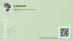 Page 33 of 【銀つき】メス堕ちおとり捜査官/シルバールーン｜雌堕诱饵搜查官 【中国翻译】【dl版】