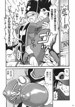 Page 15 of Kimari Monk