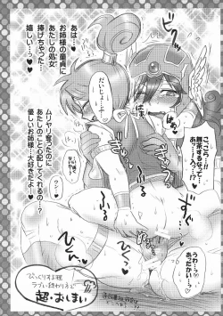 Page 31 of Kimari Monk