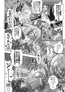 Page 9 of Kimari Monk