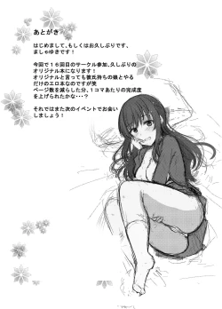 Page 10 of Toriko Mitsuki