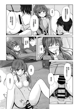 Page 6 of Toriko Mitsuki