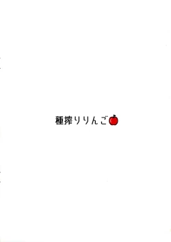 Page 2 of Bali-sama no Seisui ni wa Fushigi na Chikara ga Aru n datte