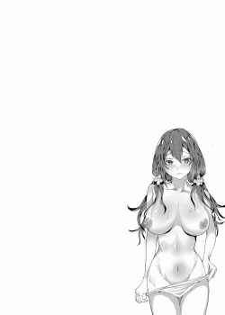 Page 207 of Shirata mayu tanhenshu2