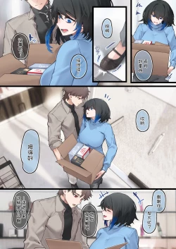 Page 45 of Goods Shop no Heliconia