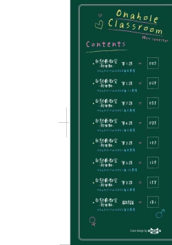 Page 3 of Onaho KyoushitsuJoseito Ninshin Shioki Keikaku | 自慰套教室女學生播種懲罰計畫