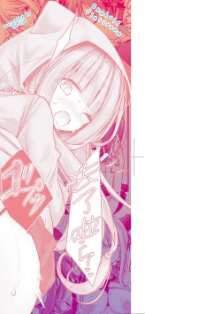 Page 4 of Onaho KyoushitsuJoseito Ninshin Shioki Keikaku | 自慰套教室女學生播種懲罰計畫