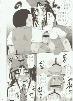 Page 8 of Puni Puni Milky Sapphire