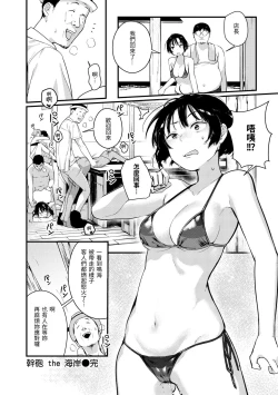 Page 124 of Haru to Ao