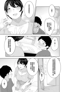 Page 41 of Kinshinshou Bias