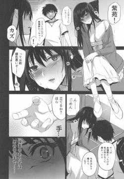 Page 107 of Otonari no Nie Souchuuhen 1~4 Yo