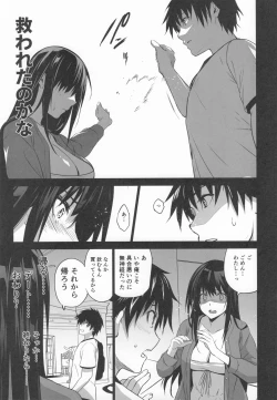 Page 108 of Otonari no Nie Souchuuhen 1~4 Yo