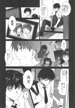 Page 113 of Otonari no Nie Souchuuhen 1~4 Yo