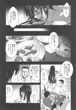Page 27 of Otonari no Nie Souchuuhen 1~4 Yo