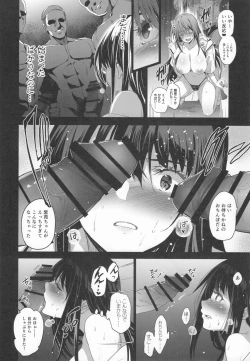 Page 53 of Otonari no Nie Souchuuhen 1~4 Yo