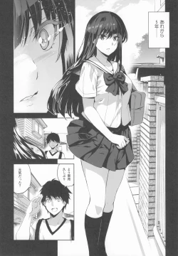 Page 5 of Otonari no Nie Souchuuhen 1~4 Yo